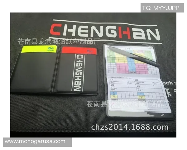 足球联赛红黄牌统计分析及其对比赛结果的影响研究